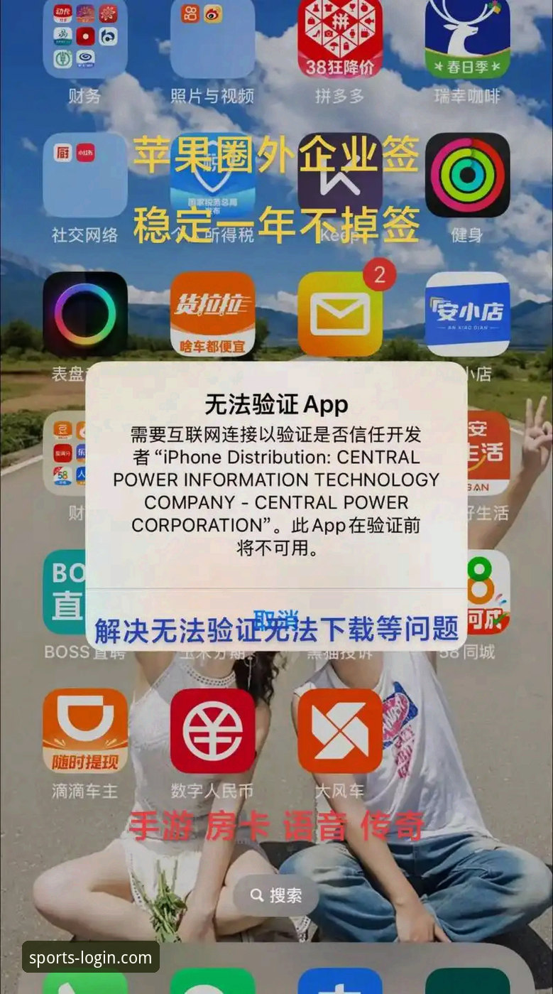 资深用户实战经验：B体育在线平台下载不了怎么办？三步搞定下载难题