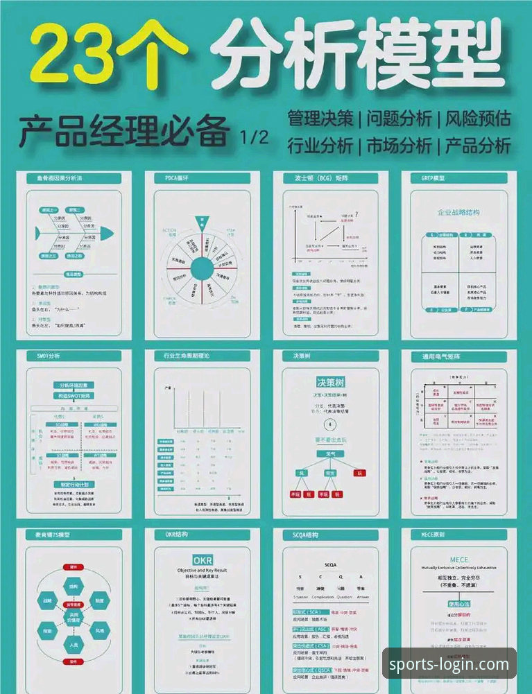 B体育官网稳定性深度分析：常见问题与解决方案全面解析