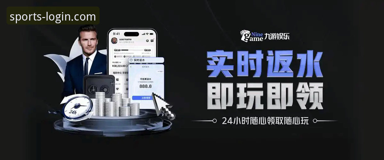 B体育官网APP如何实现多端无缝体验？深度解析登录、下载与注册全流程