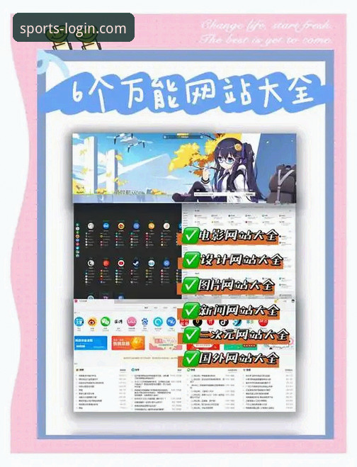 B体育在线平台手机登录与使用完整指南