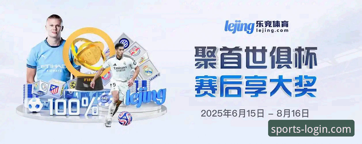 B体育在线平台：官网登录入口 vs. APP下载，哪种B体育在线体验更胜一筹？