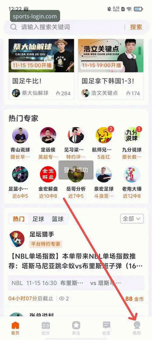 B体育在线平台手机版官方下载与使用完整指南