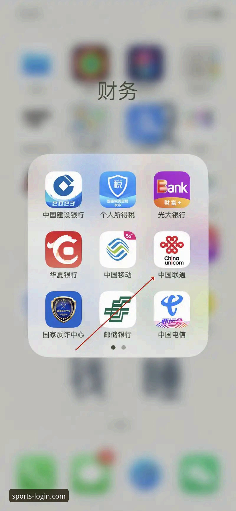 B体育APP使用教程：如何快速掌握移动端全部功能？